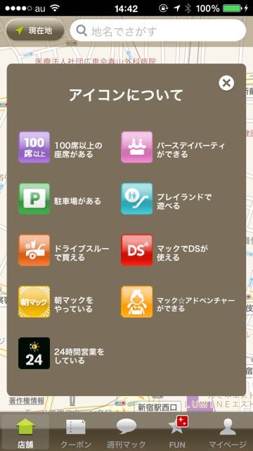 20150226mac - 04