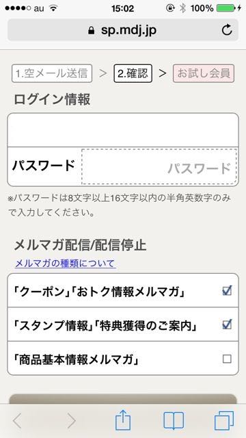 20150226mac - 06