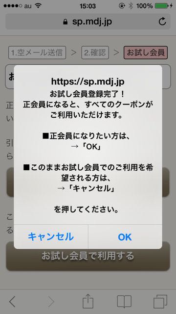20150226mac - 08