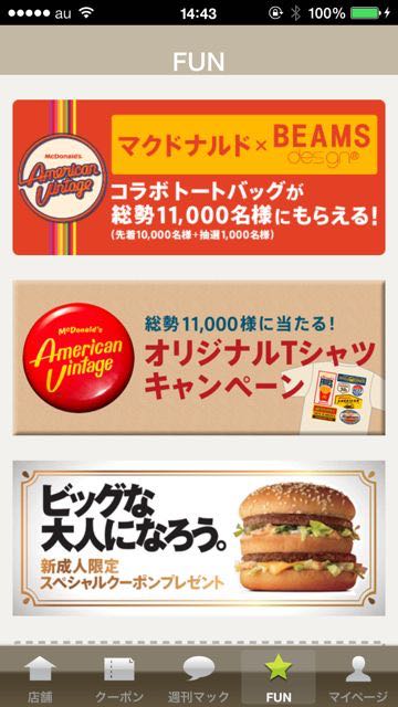 20150226mac - 09