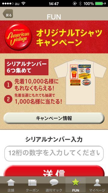 20150226mac - 10