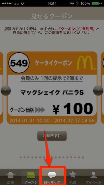 20150226mac - 11