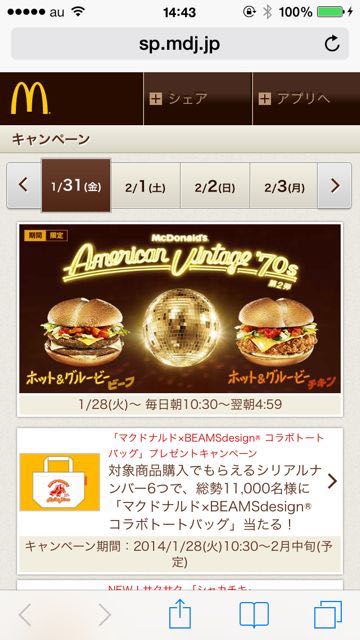 20150226mac - 12