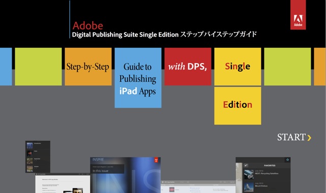 Adobe DP PDF - 1