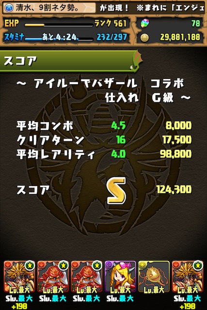 ailu ailu