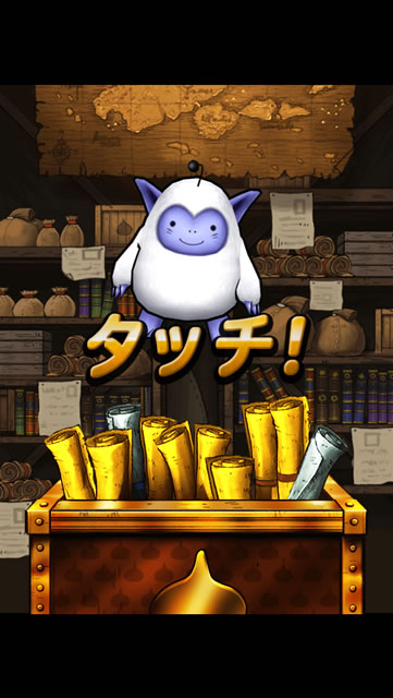 Dqmスーパーライト 黒ウィズ ガンコンで返金騒動 問われる ガチャ の価値 Appbank