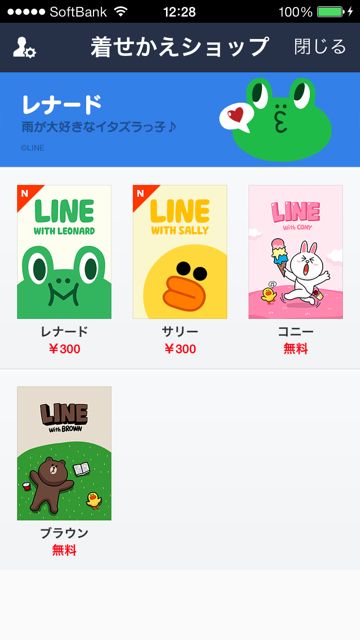 line_update14217 - 02 line_update14217 - 02
