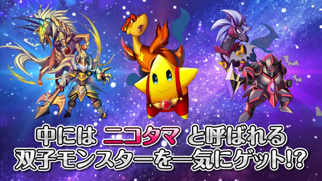 モンスターエッグアイランド 落ち物パズルで戦う冒険rpgが出るぞ 事前登録キャンペーンを見逃すな Pr Appbank