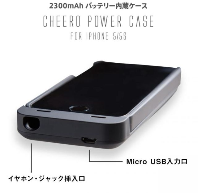 iPhone バッテリーケース5