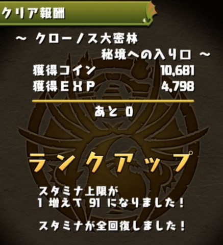 マックスむらいのランク上がるの早くね に答えます ここで効率よく上げてます 75日目 Appbank マックスむらいのランク上がるの早くね に答えます ここで効率よく上げてます 75日目 Appbank