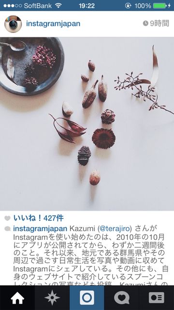 news_instagramjapan - 1