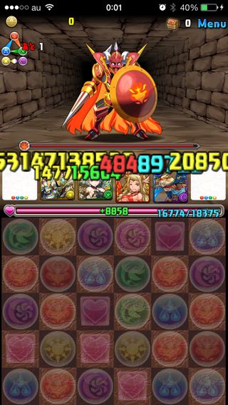 パズドラ攻略 火曜ダンジョン 黄金兵 黄金の番人が持つたまドラシールド Appbank