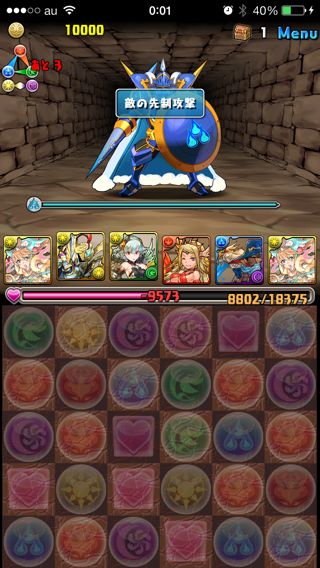 パズドラ攻略 火曜ダンジョン 黄金兵 黄金の番人が持つたまドラシールド Appbank