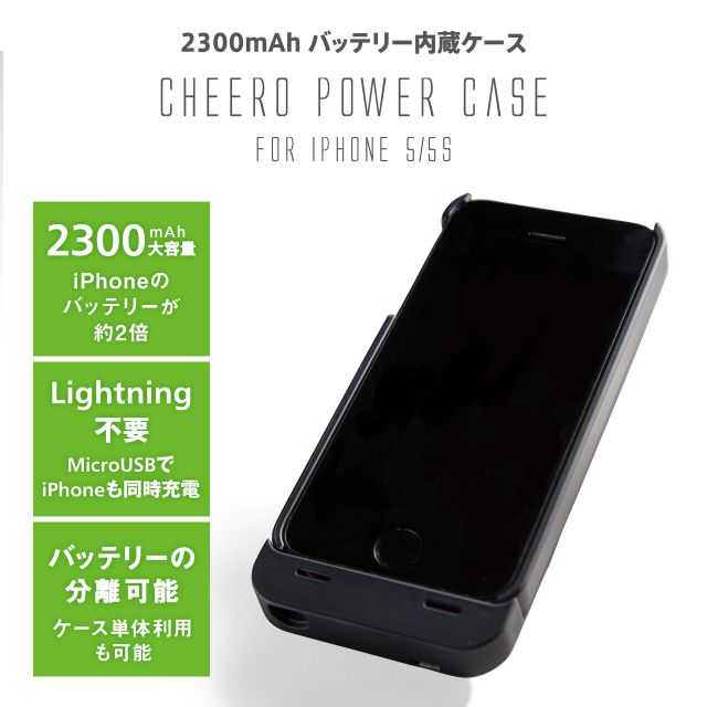 cheero　バッテリーケース　iPhone - 2