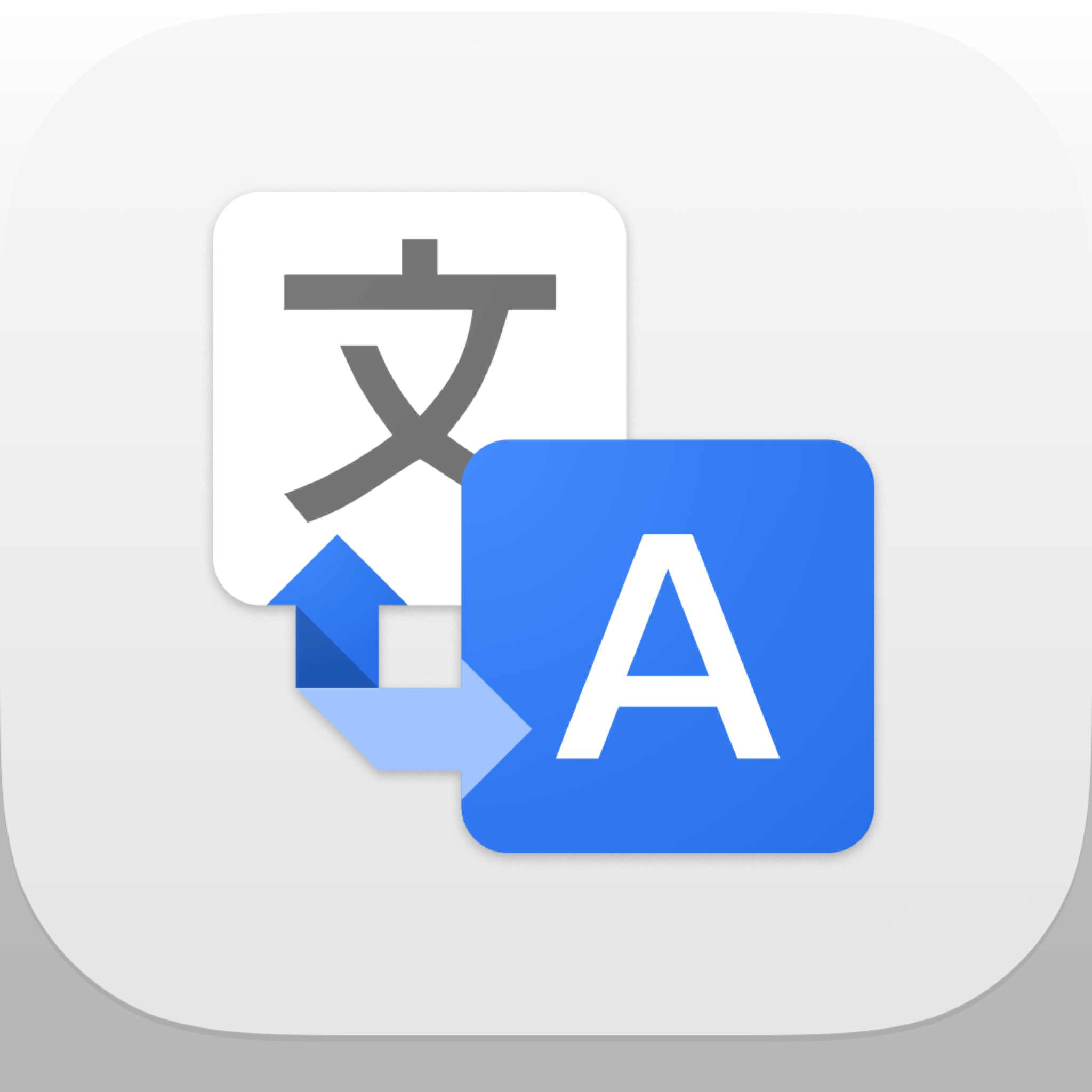 Google翻訳: 外国語を訳す・話す・伝える!海外旅行中の通訳はこれでOK。無料。