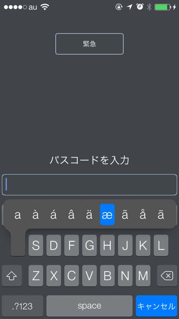 パスコード　裏ワザ　iPhone - 10