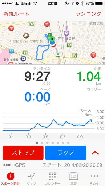 runmeter - 02 runmeter - 02