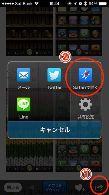 Iphone 5s 5c 5用壁紙 ロック画面に使いたい壁紙 エヴァ風 マックスむらい 他 No 9 Appbank