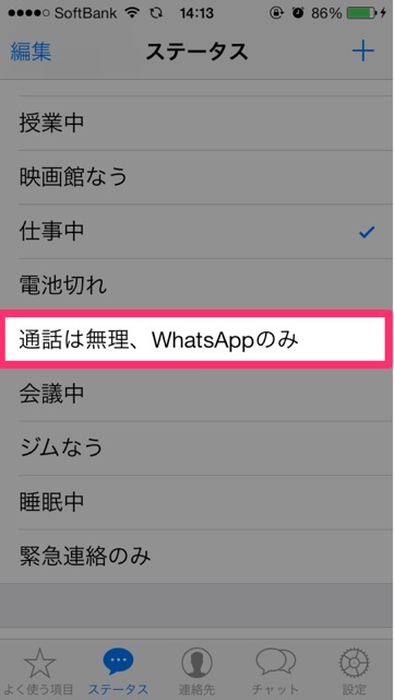 whatsApp - 2