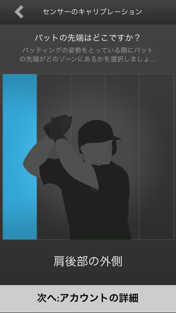 ZEPP BASEBALL スイングセンサー ZEPP BASEBALL スイングセンサー