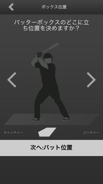 ZEPP BASEBALL スイングセンサー ZEPP BASEBALL スイングセンサー