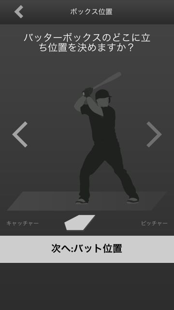 ZEPP BASEBALL スイングセンサー ZEPP BASEBALL スイングセンサー