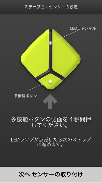 ZEPP BASEBALL スイングセンサー ZEPP BASEBALL スイングセンサー