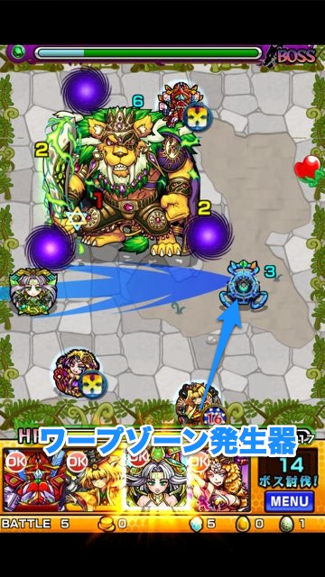 モンスト　ギミック　ワープ