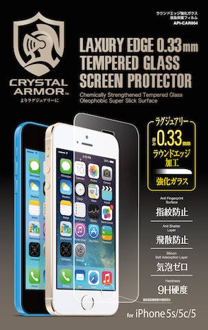 20140331-crystal-aormor02