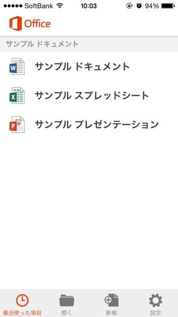 Microsoft OfficeMobile Preview - 01