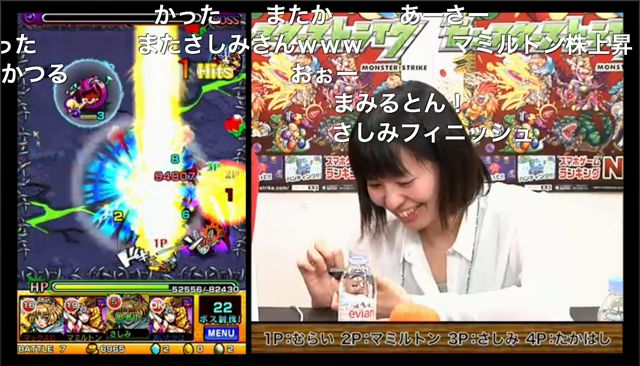 モンスト日記 金曜日のニコ生 勝ちました 土日はオクケンチーがきましたね Appbank モンスト日記 金曜日のニコ生 勝ちました 土日はオクケンチーがきましたね Appbank