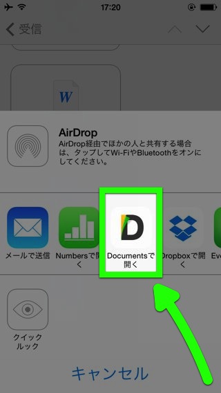 Documents 5 by Readdle