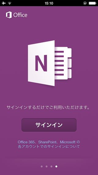 OneNote for iPhone