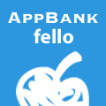 AppBank Fello SDK を Android アプリに組み込む方法