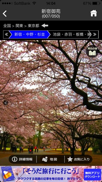 burisinglife_hanami - 01