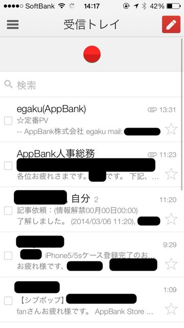 gmail3.0 - 1