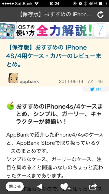 iPhone4case - 1