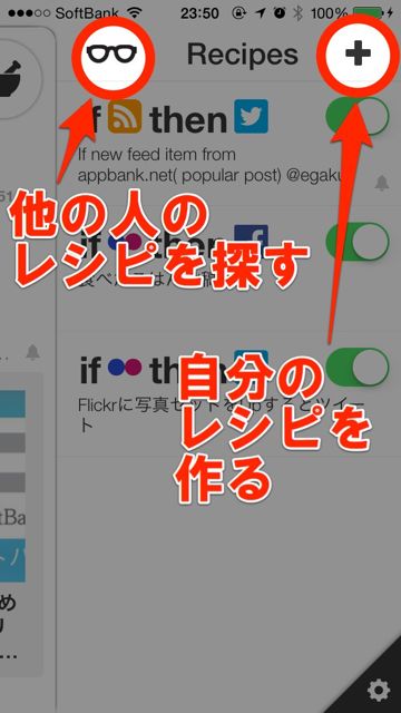 ifttt - 06 ifttt - 06