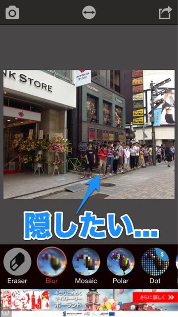 instablur - 04