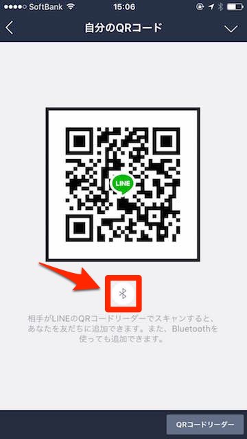 lineラインLINE友達追加方法Bluetooth