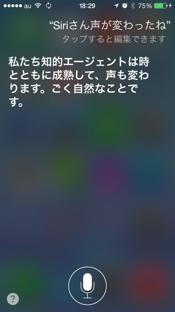 Siri iOS 7.1 iPhone - 04