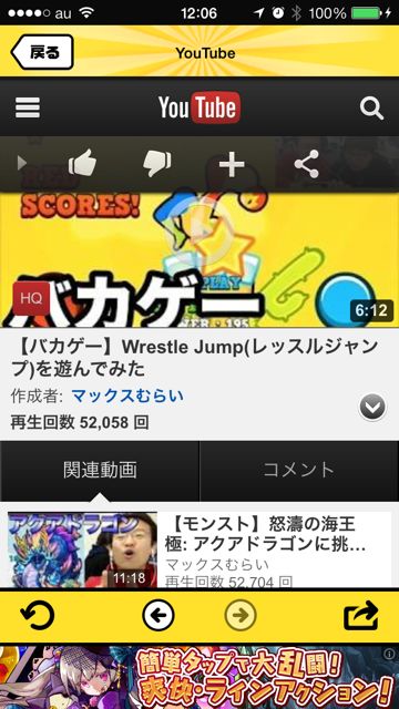 YouTubeスロー再生　iPhone - 7