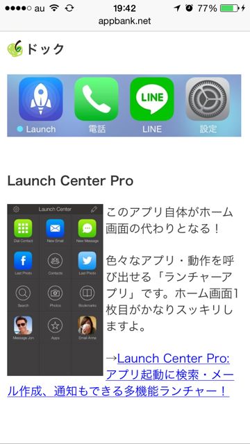 iPhone　かっこいい　ホーム画面　カスタマイズ - 4