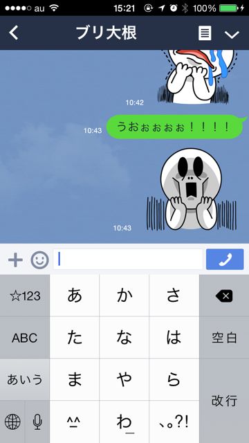 かんたん顔文字登録 顔文字 アプリから直接ユーザ辞書に登録 この機能まってた Appbank