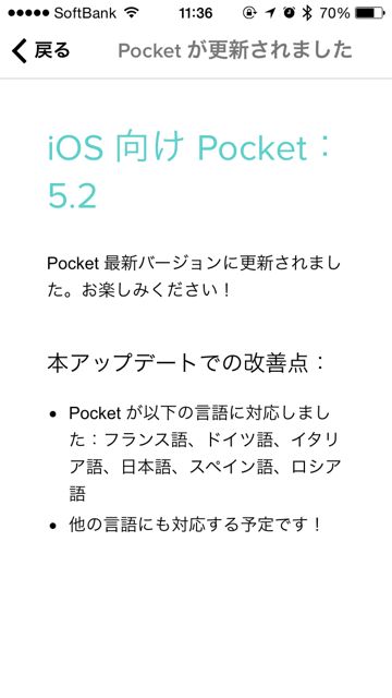 pocket5_2 - 1 pocket5_2 - 1