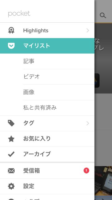 pocket5_2 - 3 pocket5_2 - 3