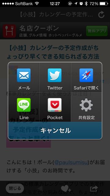 pocket5_2 - 4 pocket5_2 - 4