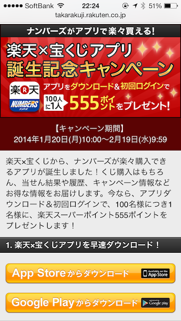 rakuten_1 rakuten_1