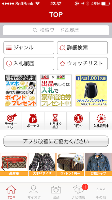 rakuten_2 rakuten_2