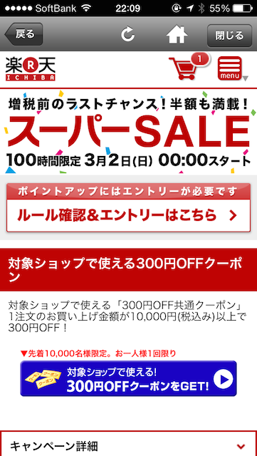 rakuten_3 rakuten_3
